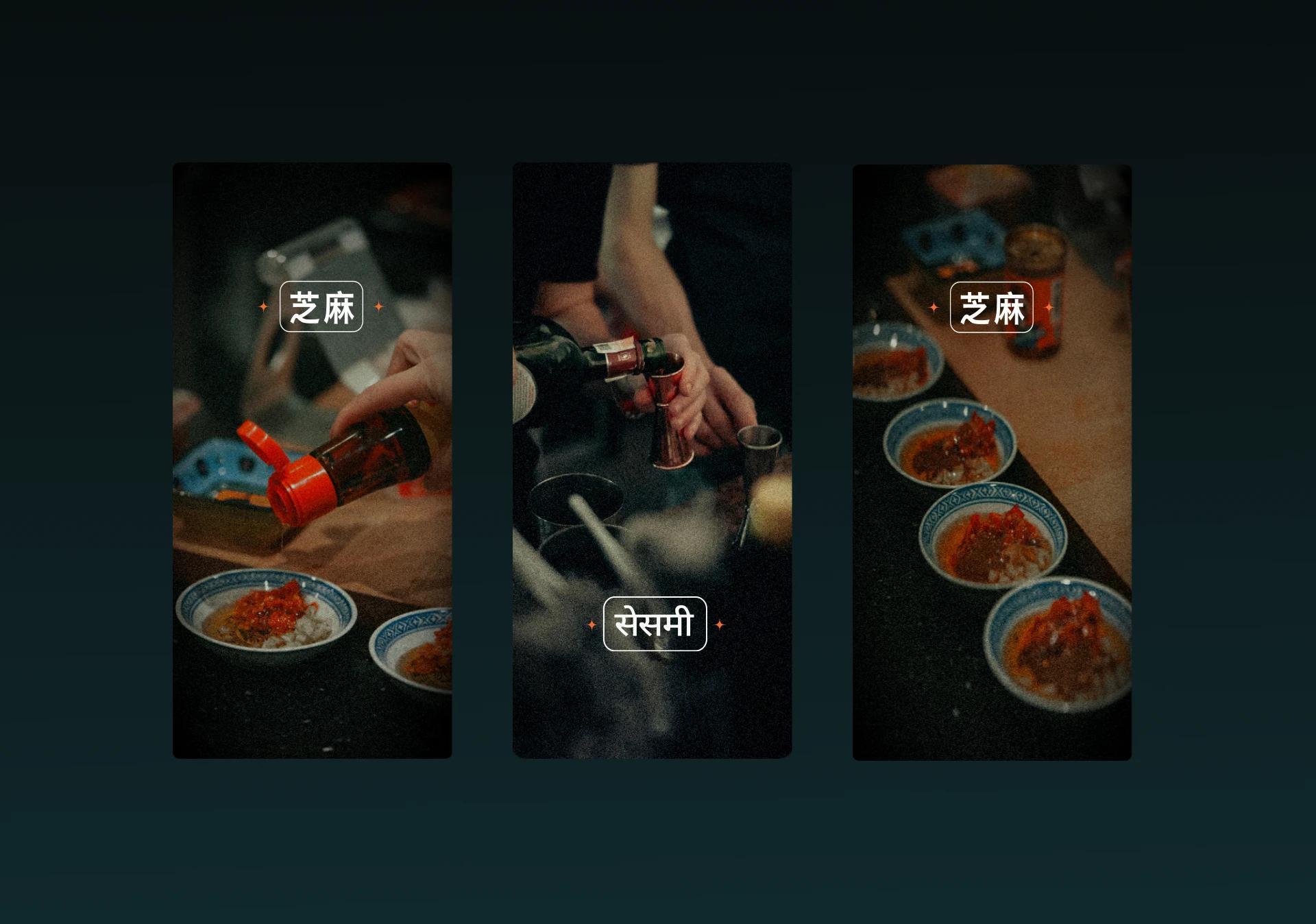 SE:SA:ME—showcase image 2